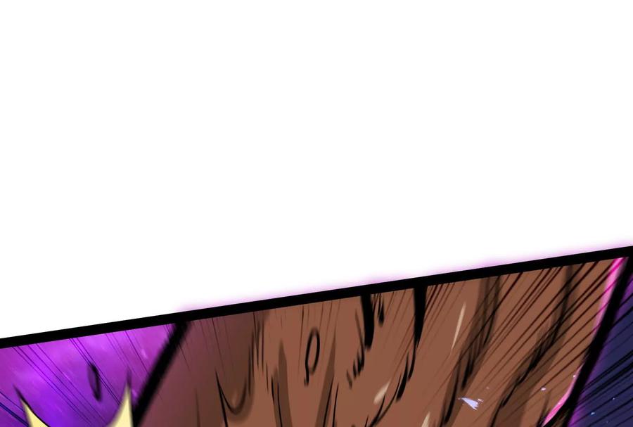 诡斩猎人 第37话 厄利亚的底牌 第182页