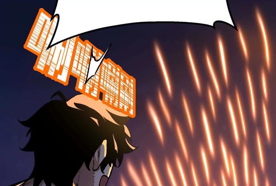 诡斩猎人 第37话 厄利亚的底牌 第76页