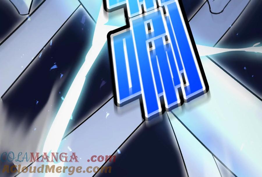 诡斩猎人 第37话 厄利亚的底牌 第29页