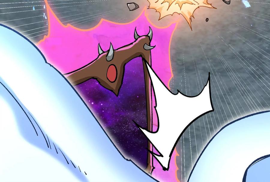 诡斩猎人 第37话 厄利亚的底牌 第152页