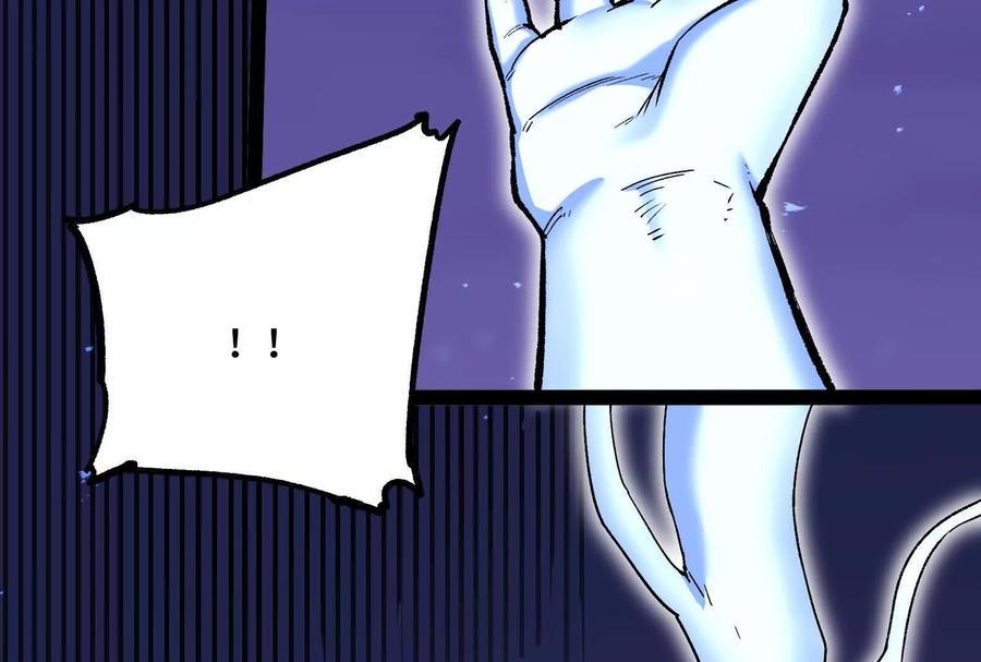 诡斩猎人 第37话 厄利亚的底牌 第176页