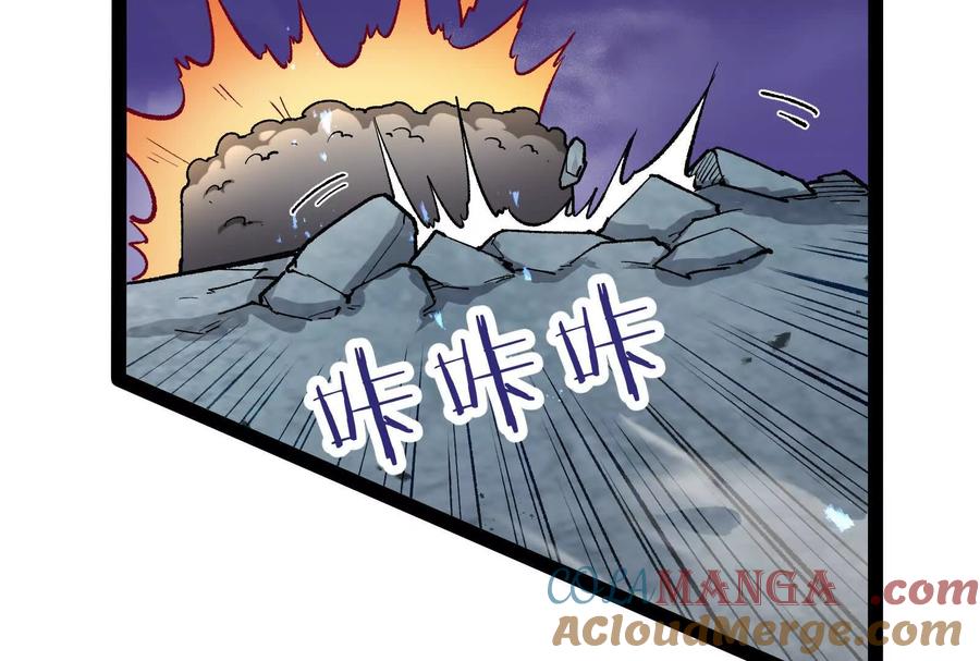 诡斩猎人 第37话 厄利亚的底牌 第149页