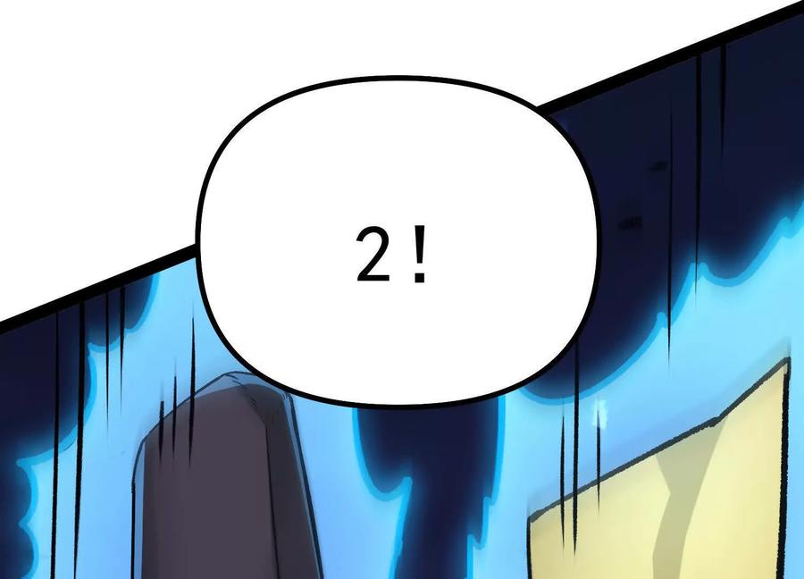 诡斩猎人 第38话 背叛！ 第83页