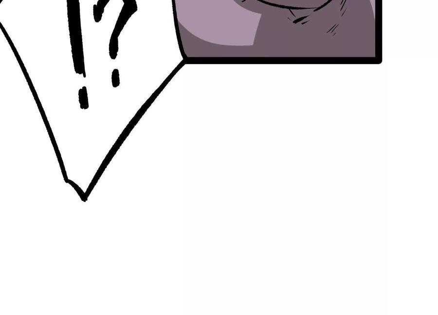 诡斩猎人 第38话 背叛！ 第192页