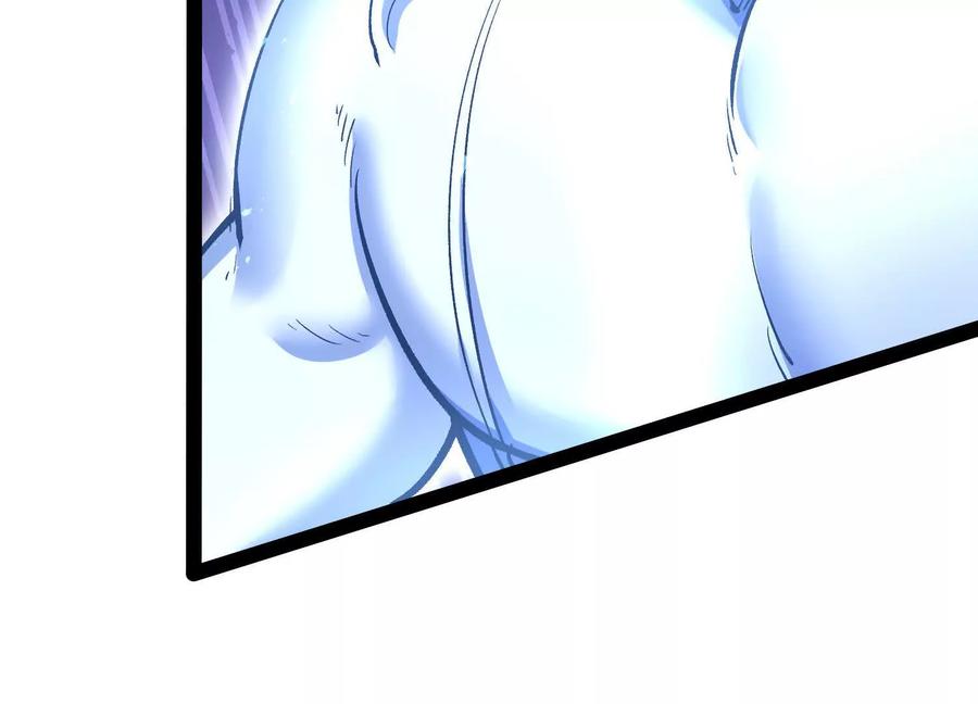 诡斩猎人 第38话 背叛！ 第7页