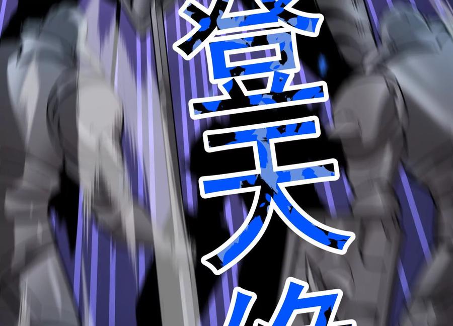 诡斩猎人 第38话 背叛！ 第15页