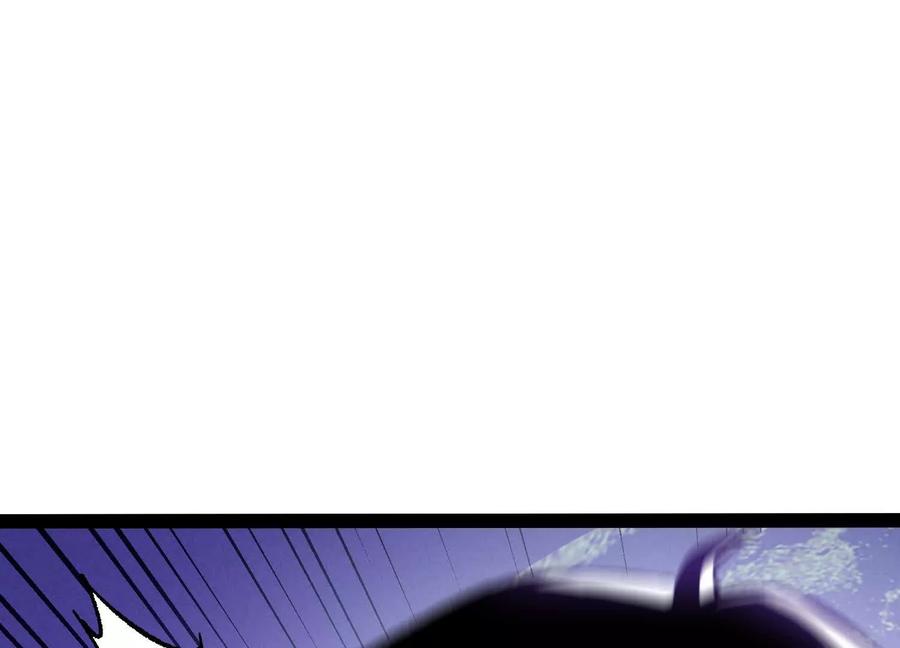 诡斩猎人 第38话 背叛！ 第194页