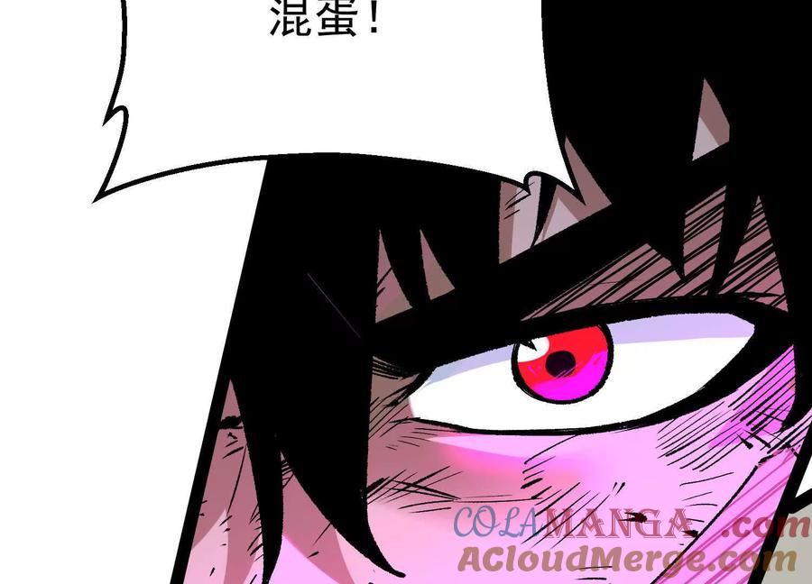 诡斩猎人 第38话 背叛！ 第165页