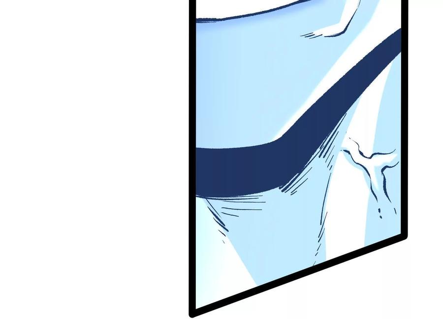 诡斩猎人 第38话 背叛！ 第100页