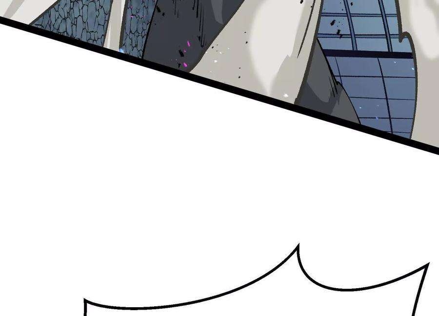 诡斩猎人 第38话 背叛！ 第143页