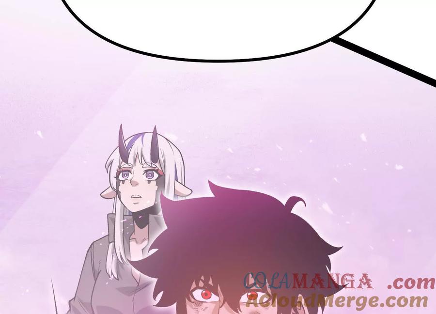 诡斩猎人 第38话 背叛！ 第157页