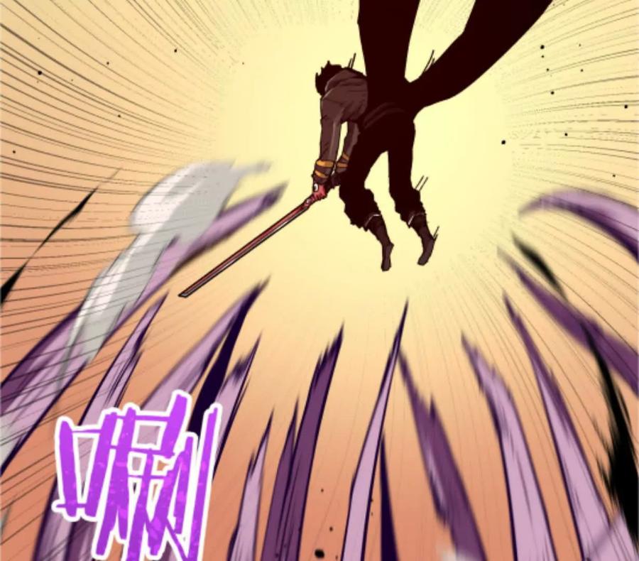 诡斩猎人 第3话 恐怖？妹妹！ 第32页