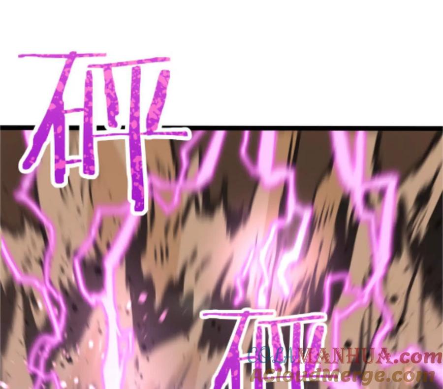 诡斩猎人 第3话 恐怖？妹妹！ 第61页
