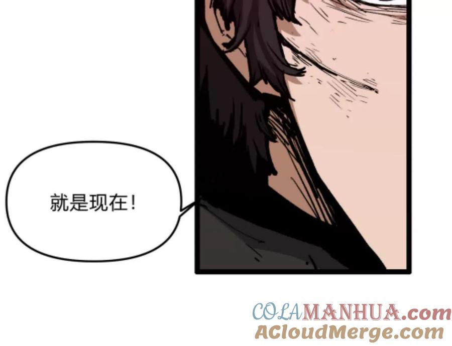 诡斩猎人 第3话 恐怖？妹妹！ 第137页
