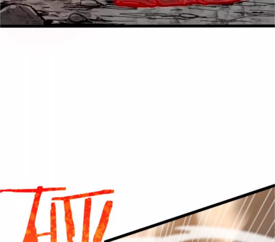 诡斩猎人 第3话 恐怖？妹妹！ 第54页