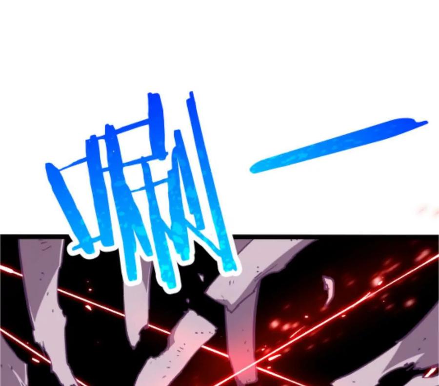 诡斩猎人 第3话 恐怖？妹妹！ 第35页