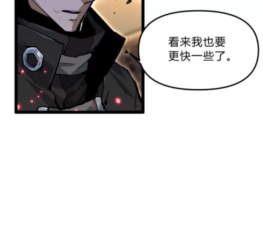 诡斩猎人 第3话 恐怖？妹妹！ 第52页