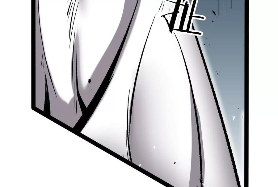 诡斩猎人 第39话 错误的记忆 第128页