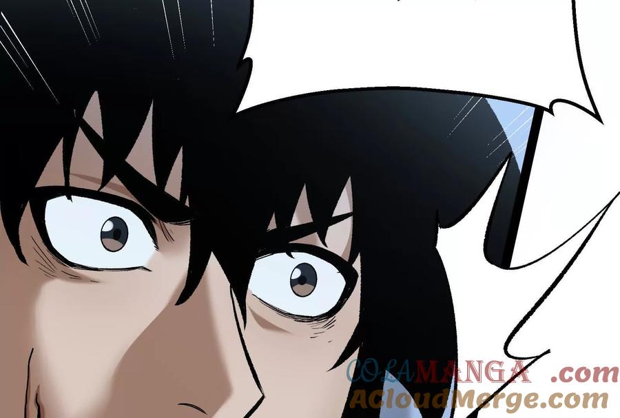 诡斩猎人 第39话 错误的记忆 第89页