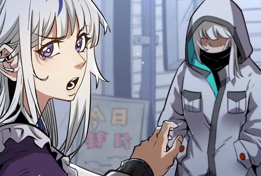 诡斩猎人 第39话 错误的记忆 第62页