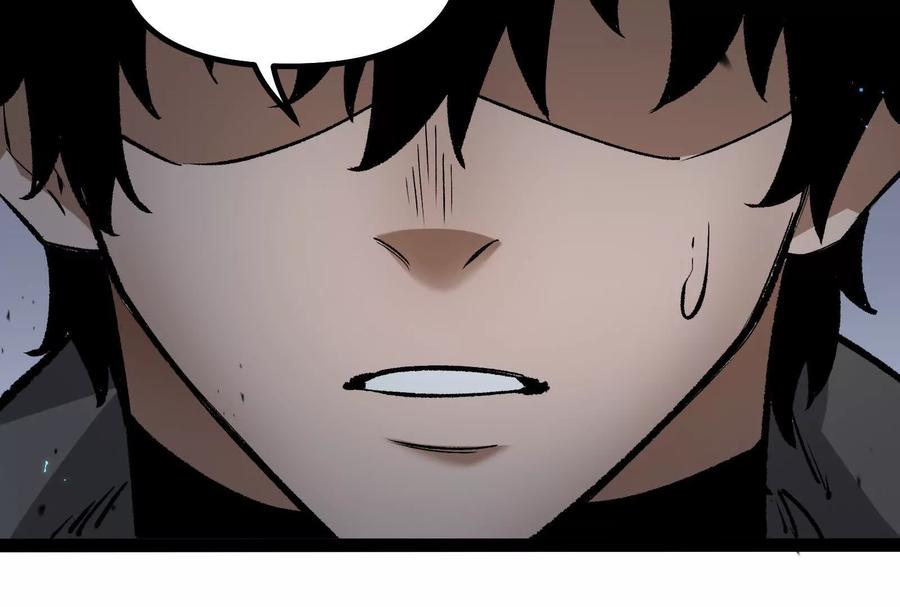 诡斩猎人 第39话 错误的记忆 第46页
