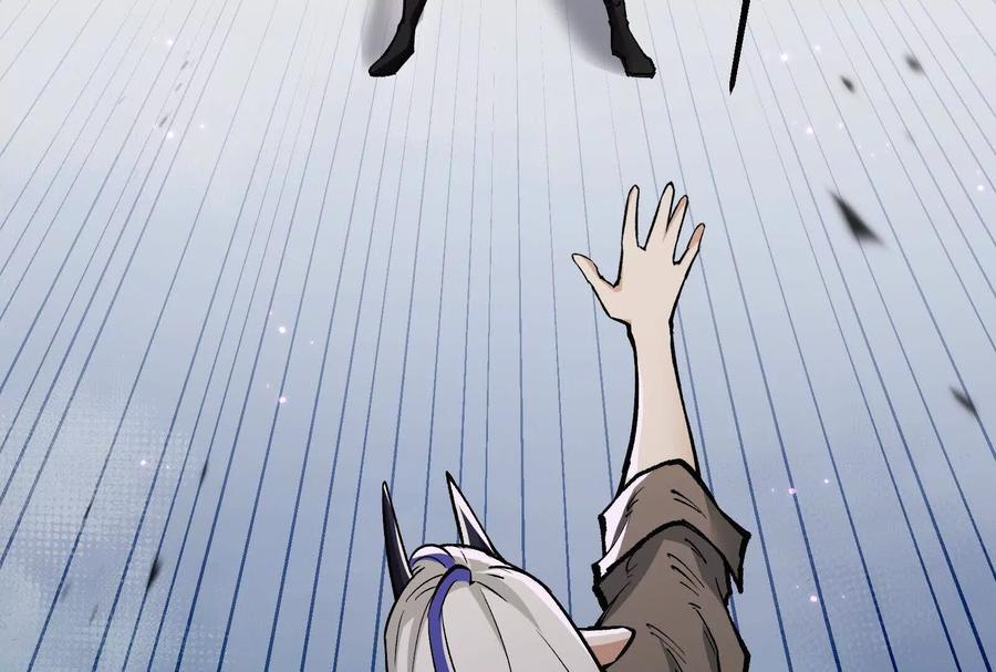 诡斩猎人 第39话 错误的记忆 第8页