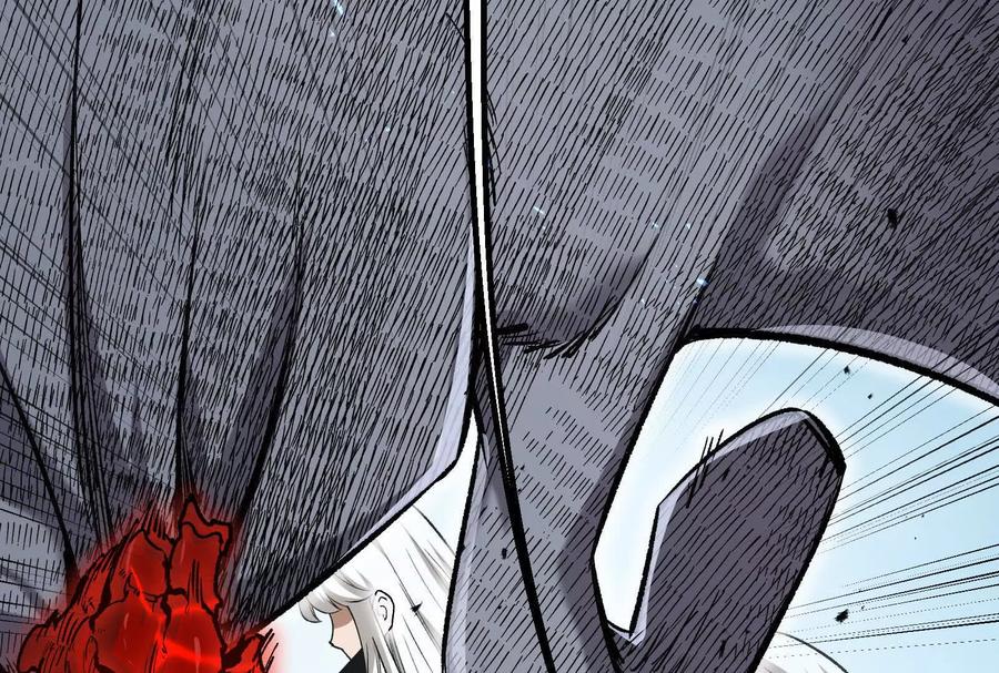 诡斩猎人 第39话 错误的记忆 第131页