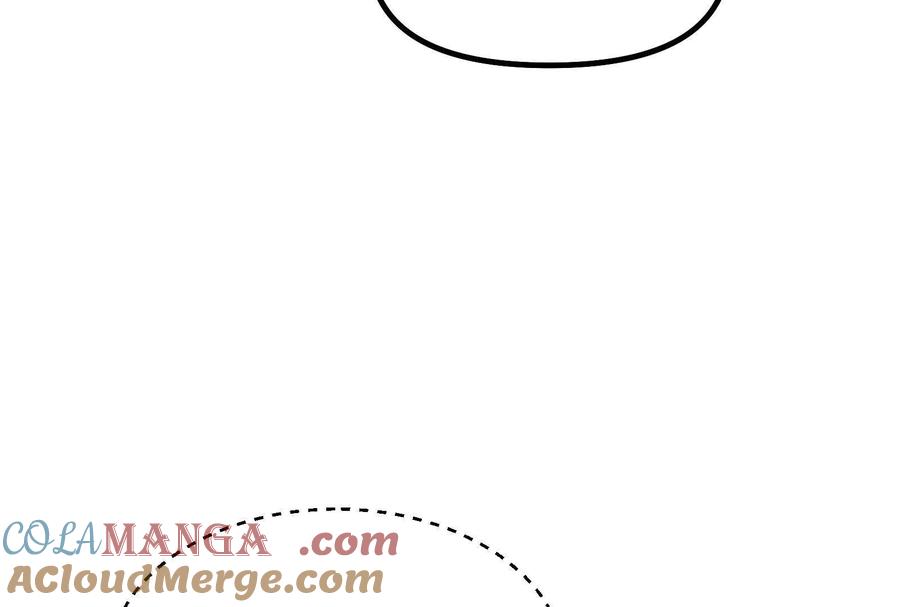诡斩猎人 第39话 错误的记忆 第57页