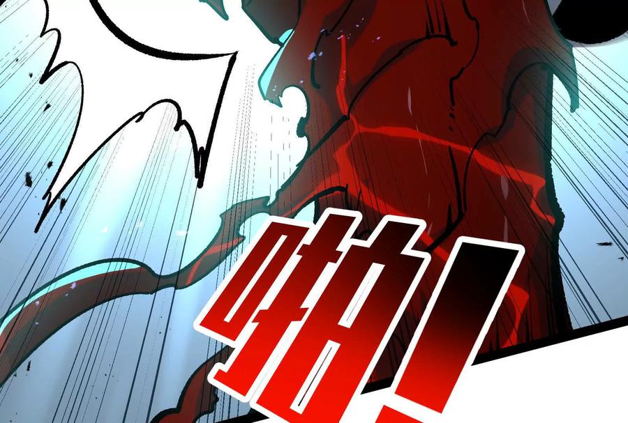 诡斩猎人 第39话 错误的记忆 第171页
