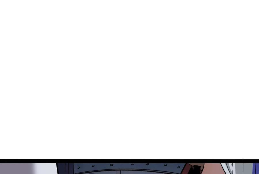 诡斩猎人 第39话 错误的记忆 第43页