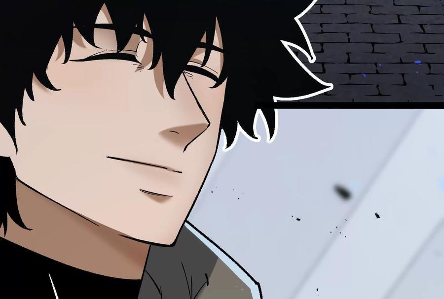 诡斩猎人 第39话 错误的记忆 第84页