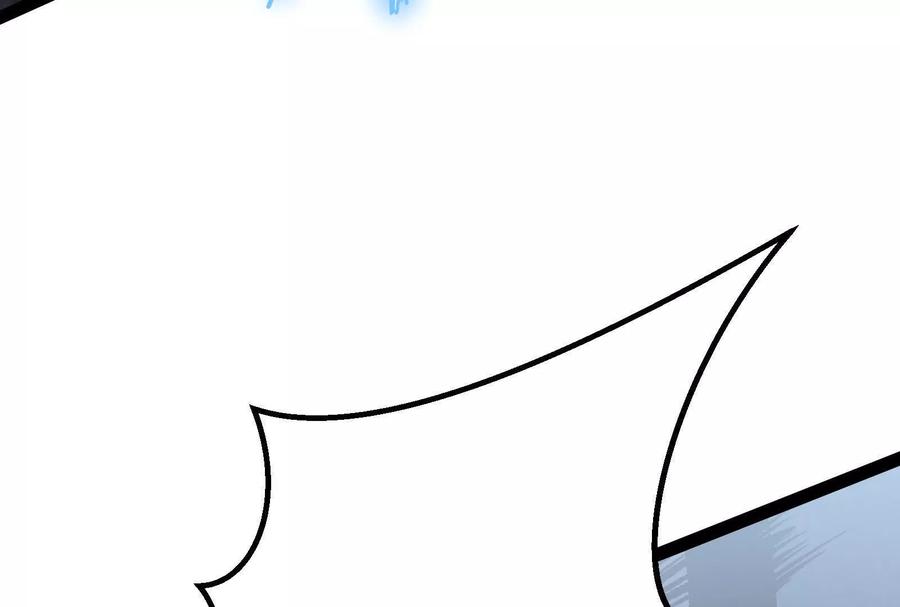 诡斩猎人 第39话 错误的记忆 第112页