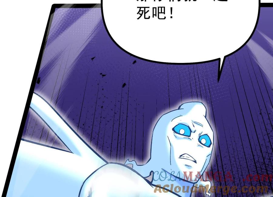 诡斩猎人 第40话 诡斩真正的实力 第65页