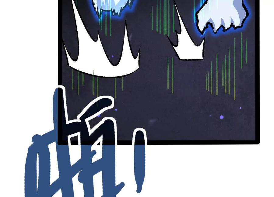 诡斩猎人 第40话 诡斩真正的实力 第155页
