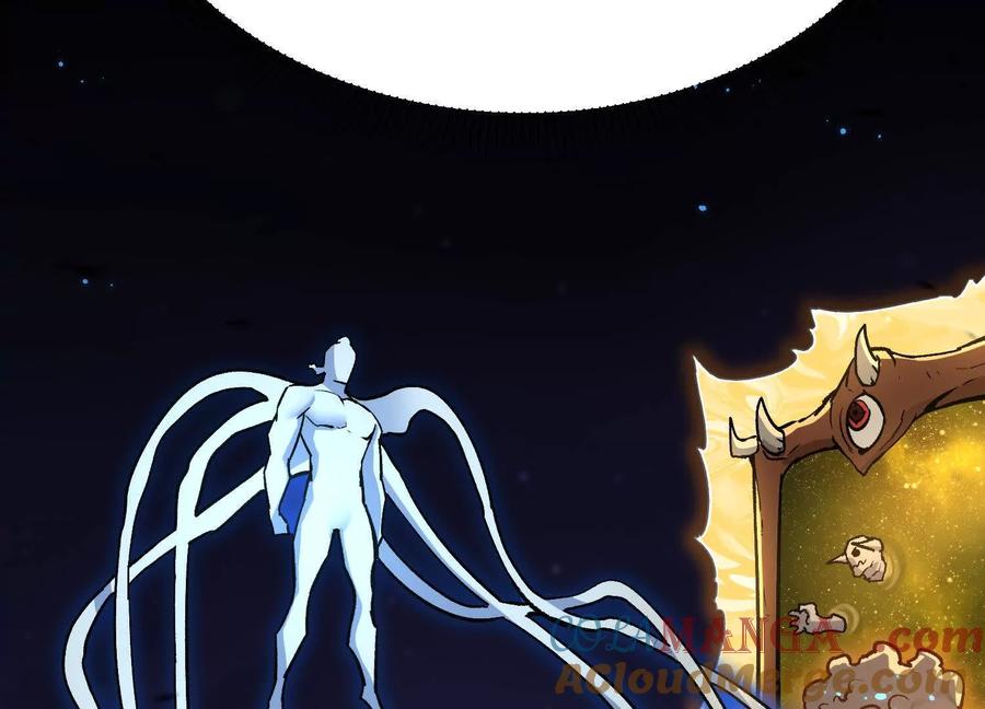 诡斩猎人 第40话 诡斩真正的实力 第85页