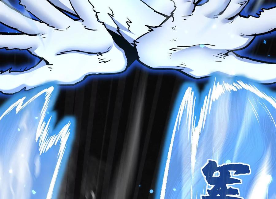 诡斩猎人 第40话 诡斩真正的实力 第140页