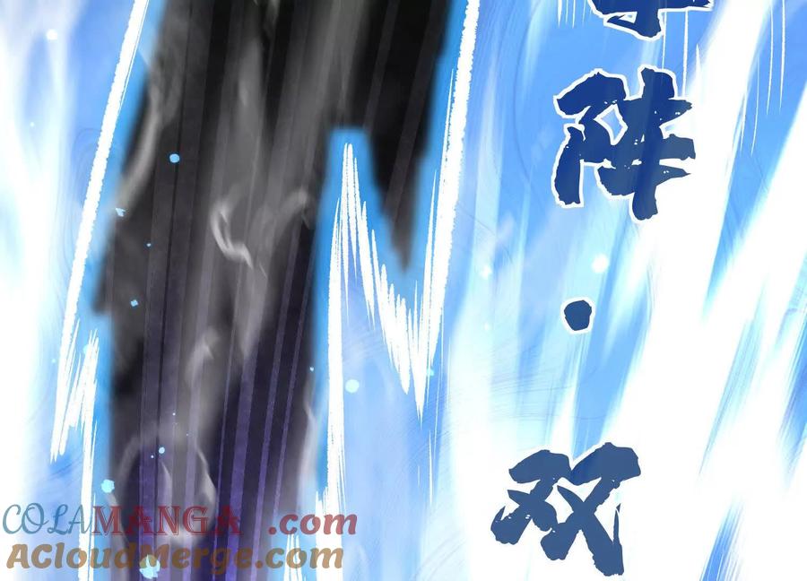 诡斩猎人 第40话 诡斩真正的实力 第141页
