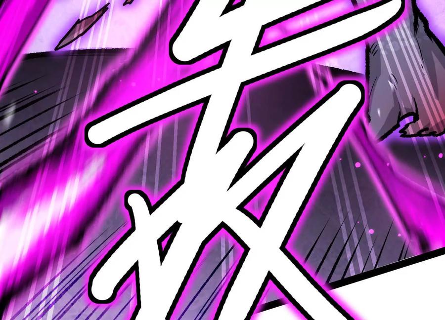 诡斩猎人 第41话 吞噬艾丽莎 第138页