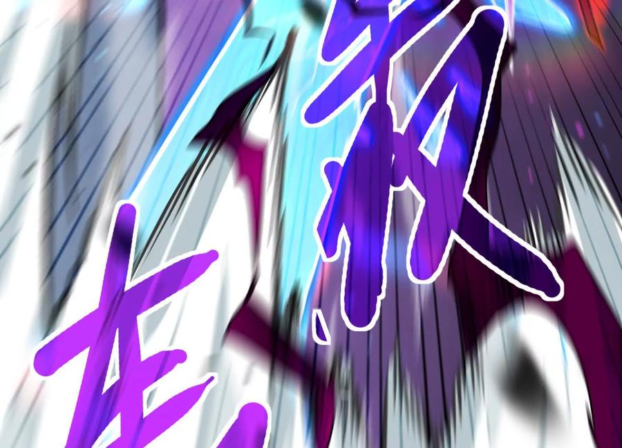 诡斩猎人 第42话 反击开始！ 第47页