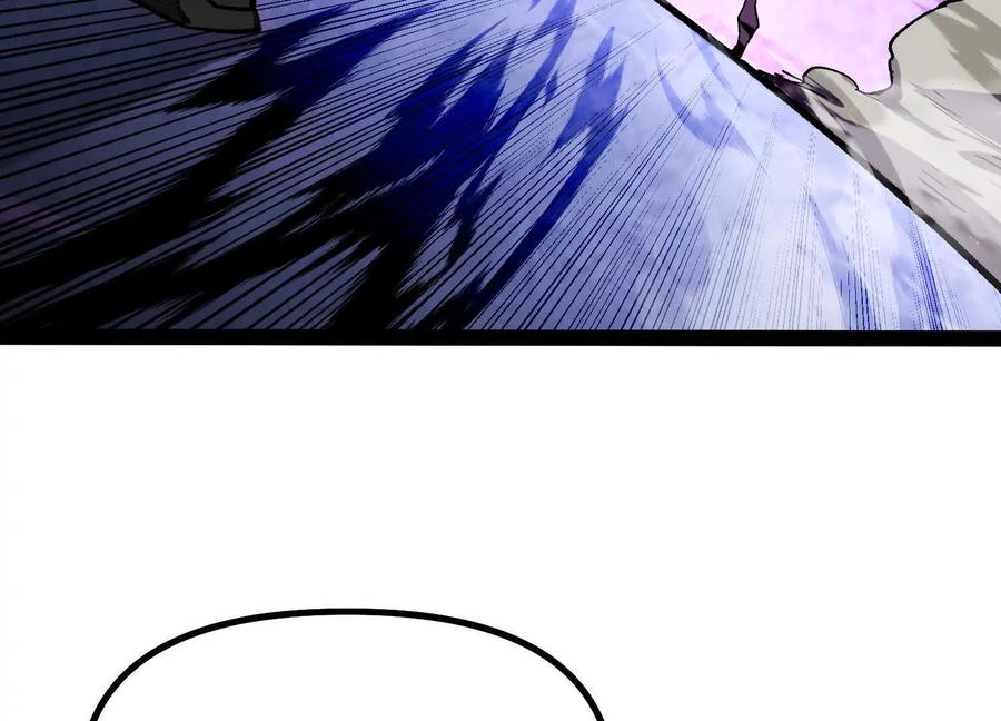 诡斩猎人 第42话 反击开始！ 第20页