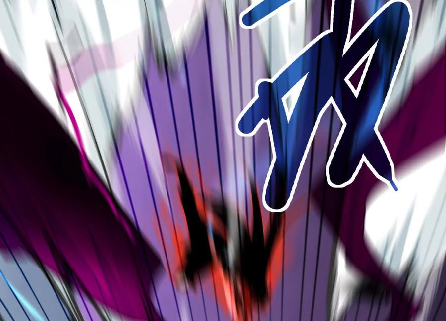 诡斩猎人 第42话 反击开始！ 第44页