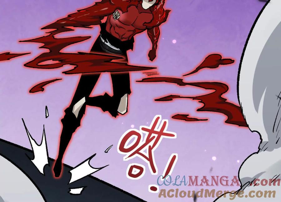 诡斩猎人 第42话 反击开始！ 第57页