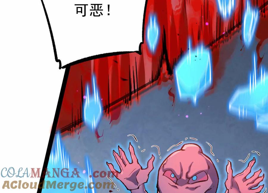 诡斩猎人 第42话 反击开始！ 第49页