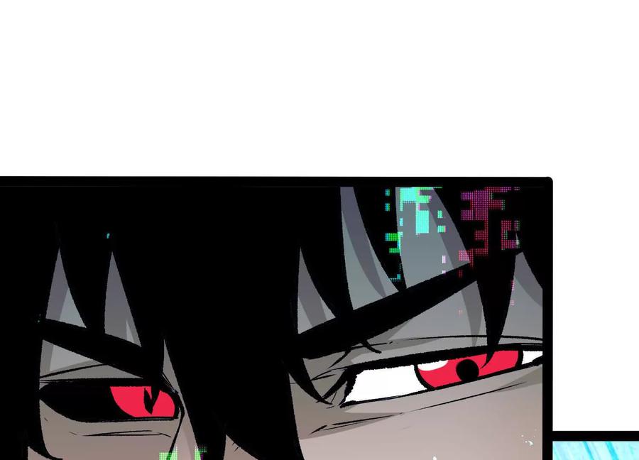 诡斩猎人 第42话 反击开始！ 第103页