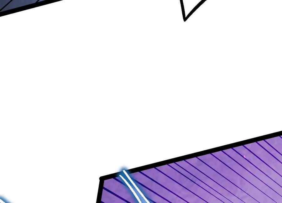诡斩猎人 第42话 反击开始！ 第34页