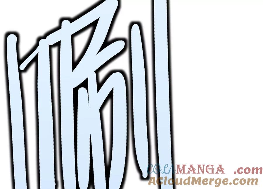 诡斩猎人 第42话 反击开始！ 第185页