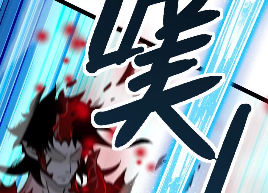 诡斩猎人 第42话 反击开始！ 第162页