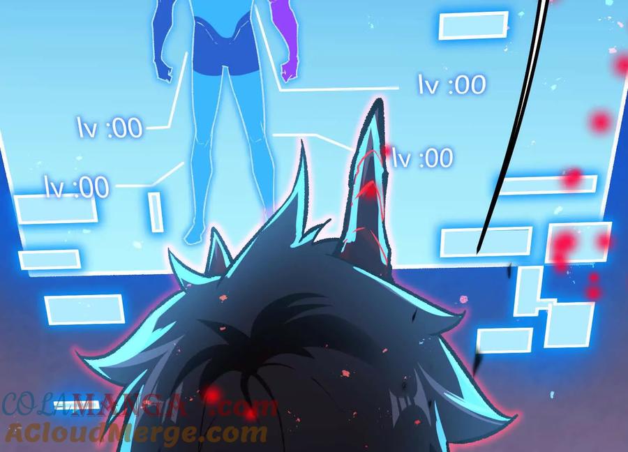 诡斩猎人 第43话 系统再升级！ 第13页