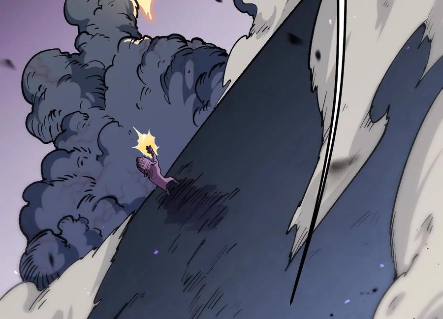 诡斩猎人 第43话 系统再升级！ 第32页