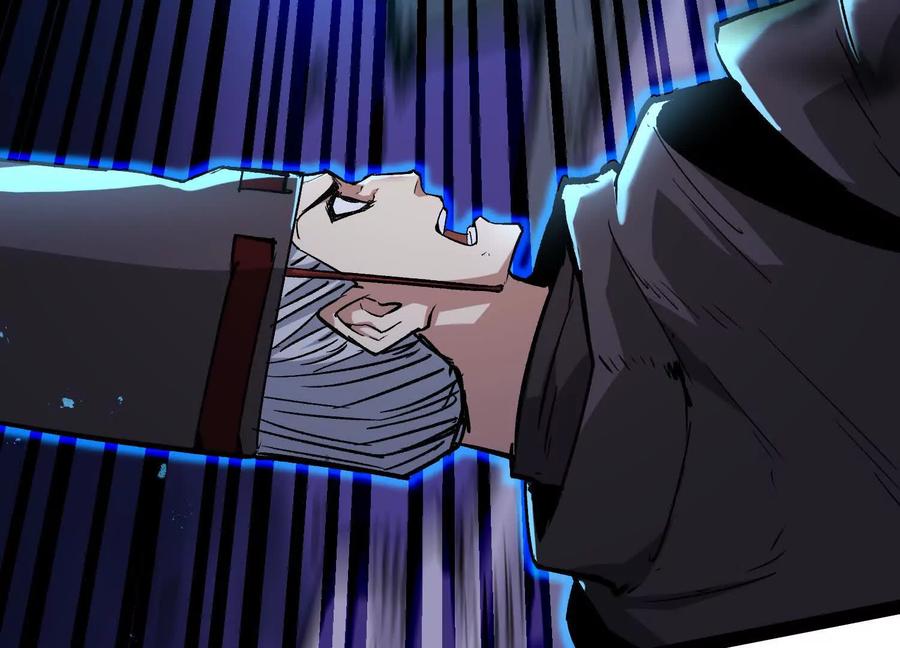 诡斩猎人 第43话 系统再升级！ 第199页